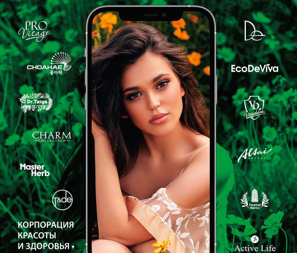 Съвършеният свят на твоите възможности