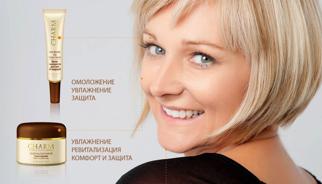 ГРИЖА ЗА ЗРЯЛАТА КОЖА