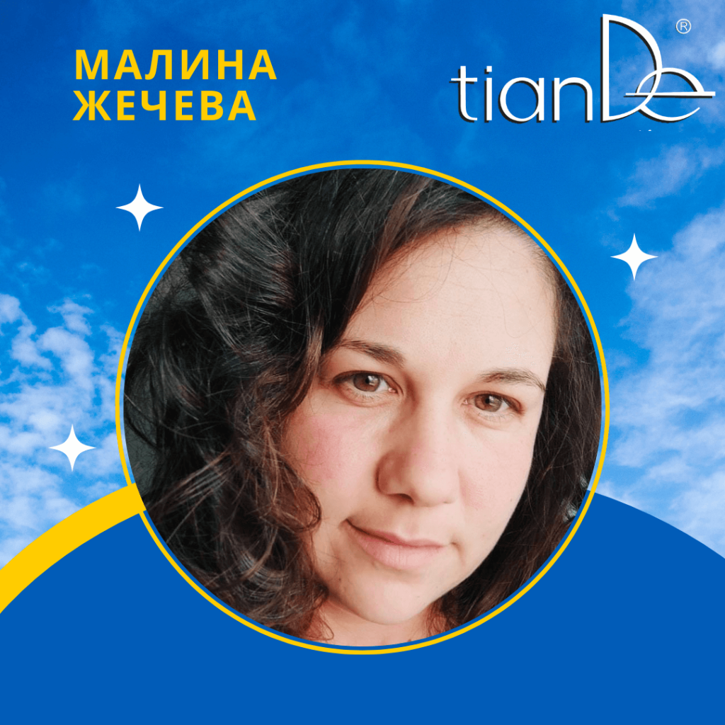 малина жечева