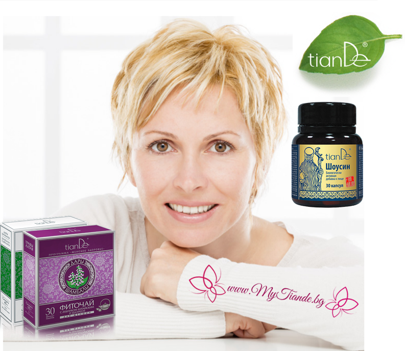 Менопауза. Женско здраве. "Плавен преход".