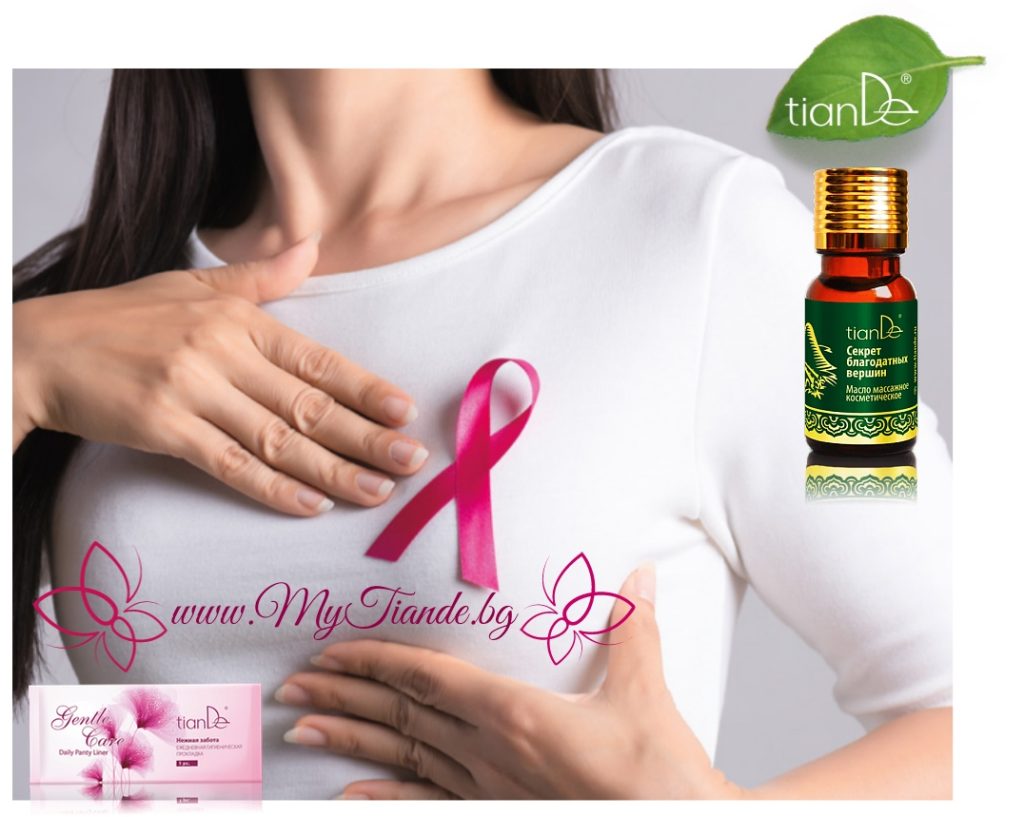 Противомастопатийна програма. "Тайната на благодатните върхове".